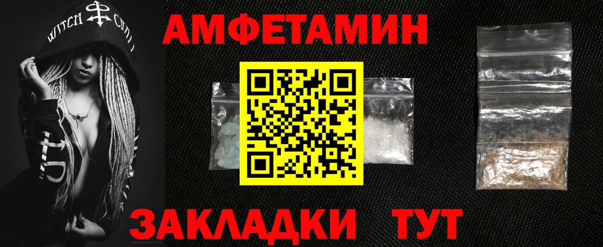 Самара  АМФ  Вход с VPN  АМФ Розовый 