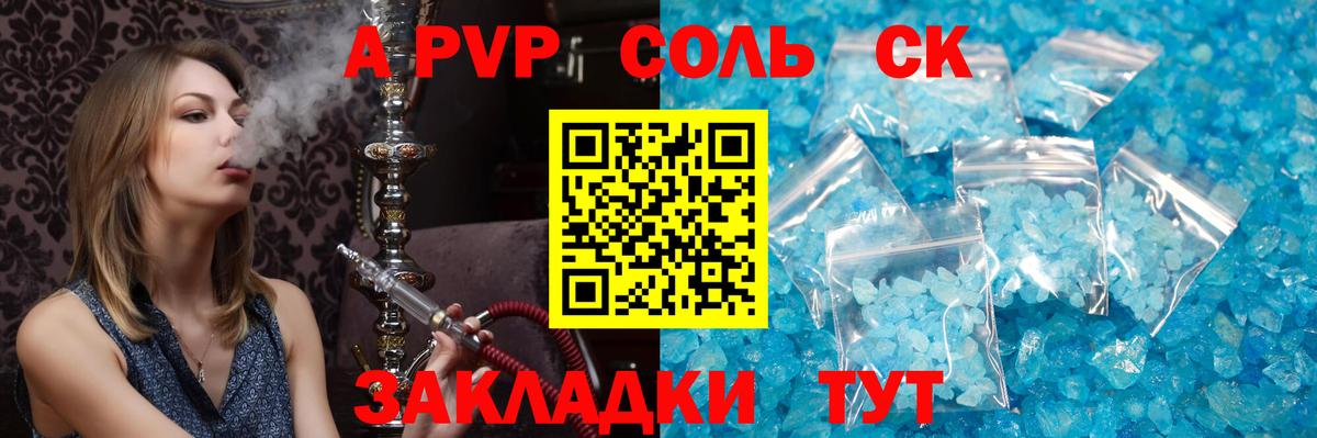 ГАШИШ Самара