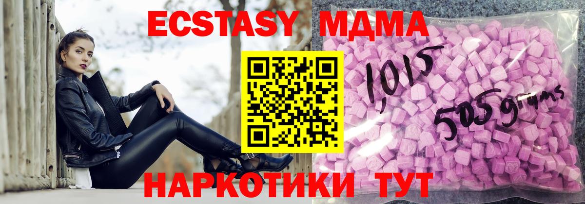 ЭКСТАЗИ louis Vuitton  мега   Самара  Ecstasy  Вход с VPN  ЭКСТАЗИ VHQ 