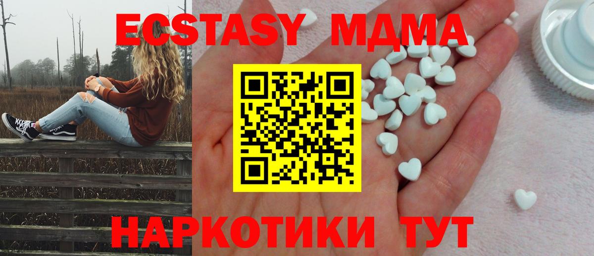 Экстази Дубай Самара