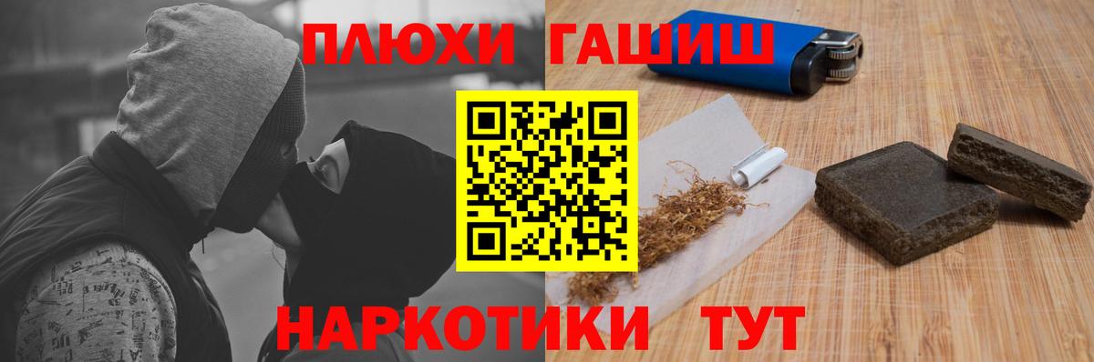 ГАШ AMNESIA HAZE Самара