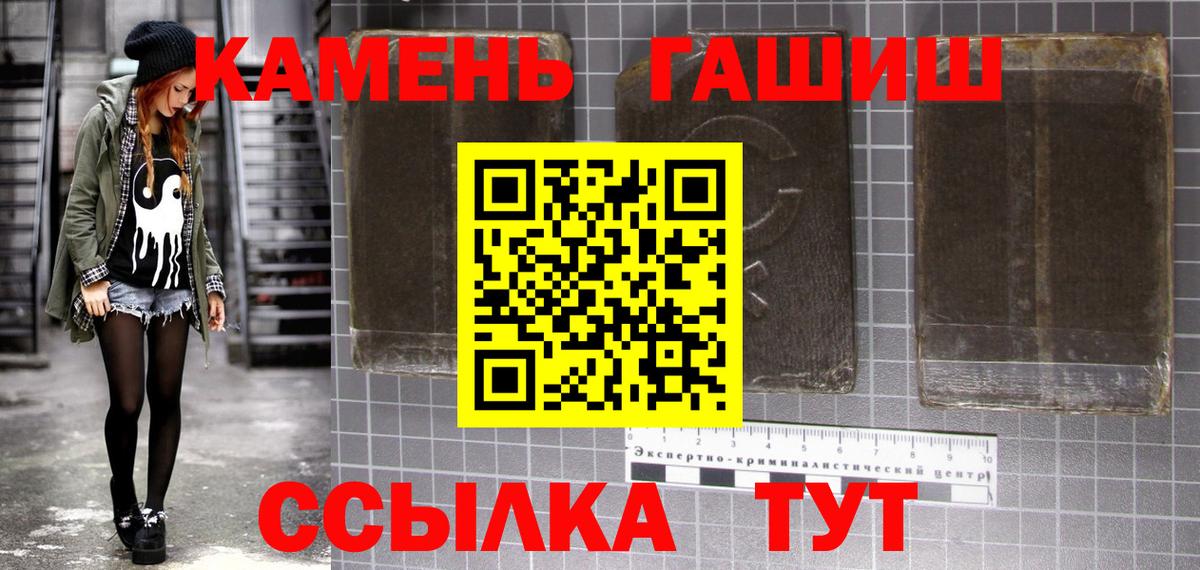 ГАШИШ AMNESIA HAZE  Гашиш hashish  Самара  Вход с VPN 