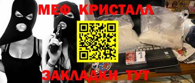 бутик Пугачёв