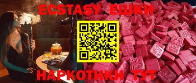 круглые Пыть-Ях