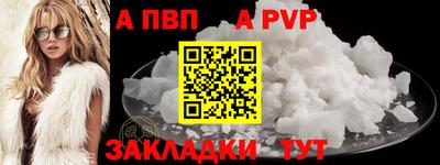 круглые Пыть-Ях