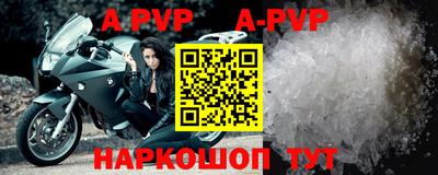 круглые Пыть-Ях