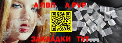 круглые Пыть-Ях