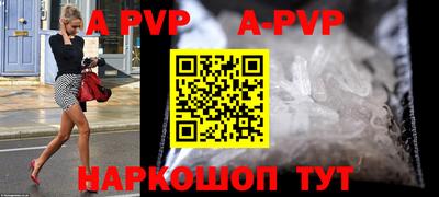 бутик Пугачёв