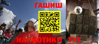 гашиш Пушкино