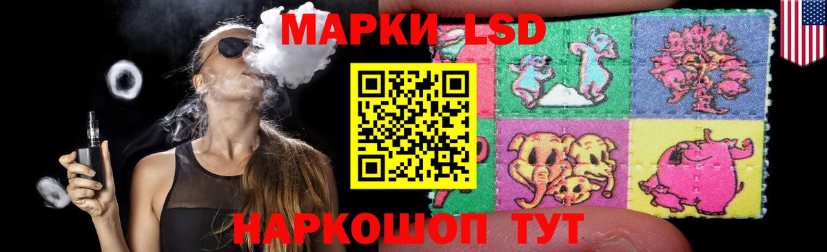 Лсд 25 экстази ecstasy Самара