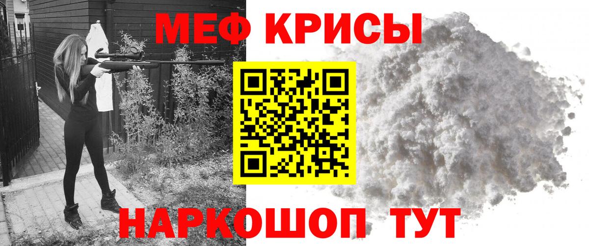 МЕФ mephedrone  Меф  Меф 4 MMC  МЯУ-МЯУ  что такое наркотик  Самара  Вход с VPN 