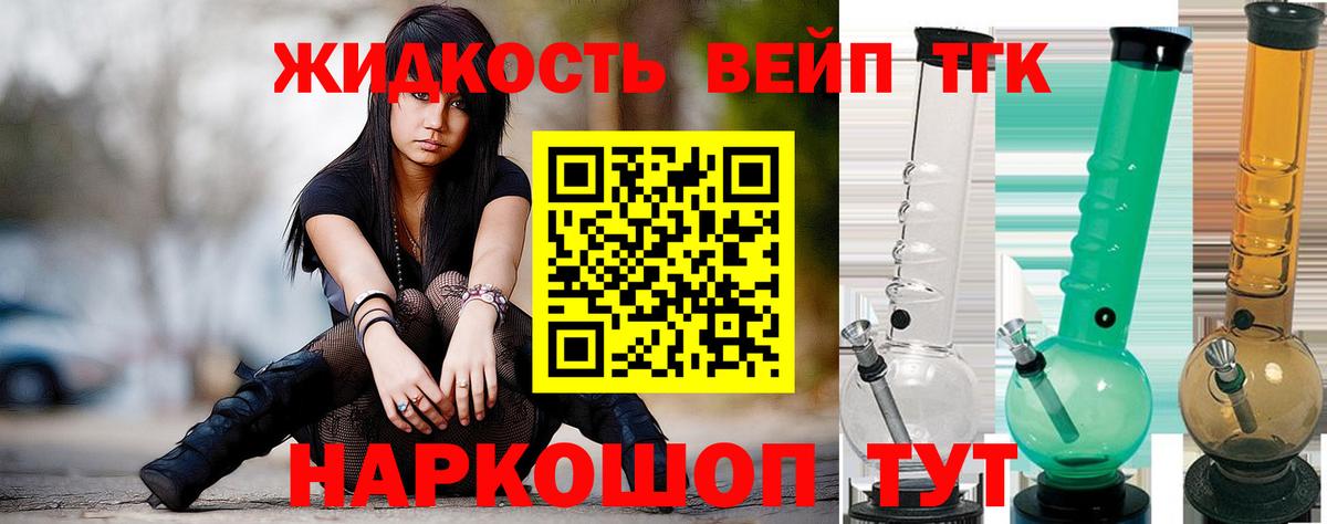 Гашиш  Экстази  Каннабис  Самара  Кокаин  Вход с VPN  ГАШИШ  Меф МЯУ МЯУ  