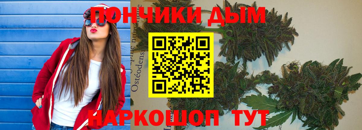 Самара  МАРИХУАНА AK-47  Марихуана индика  Вход с VPN  Конопля Amnesia 