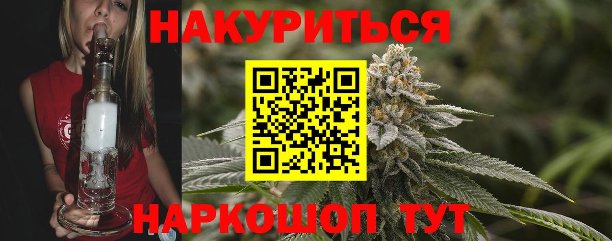 Шишки марихуана OG Kush Самара